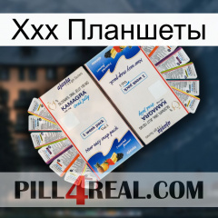 Ххх Планшеты kamagra1